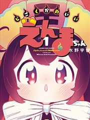 火影忍者 漫画免费在线观看